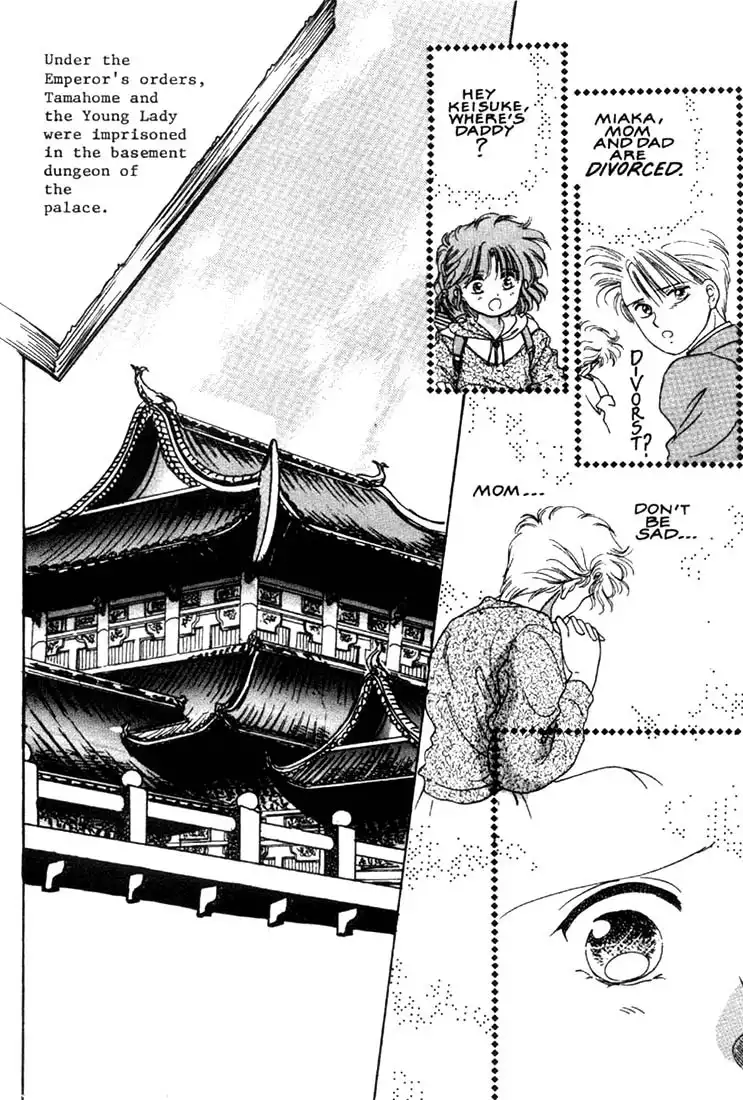 Fushigi Yuugi Chapter 3 2